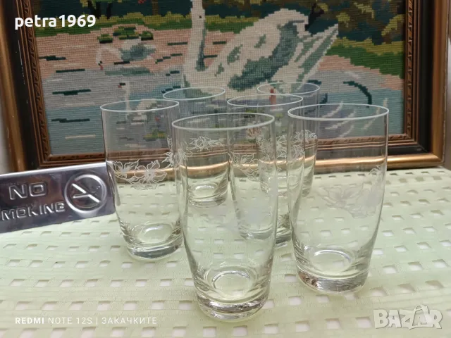 Стъклени ретро чаши с бяло цвете и бял кант по гърлото