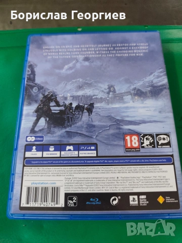 Игра за пс4 sony playstation ps4 god of war ragnarok, снимка 2 - Игри за PlayStation - 53365663