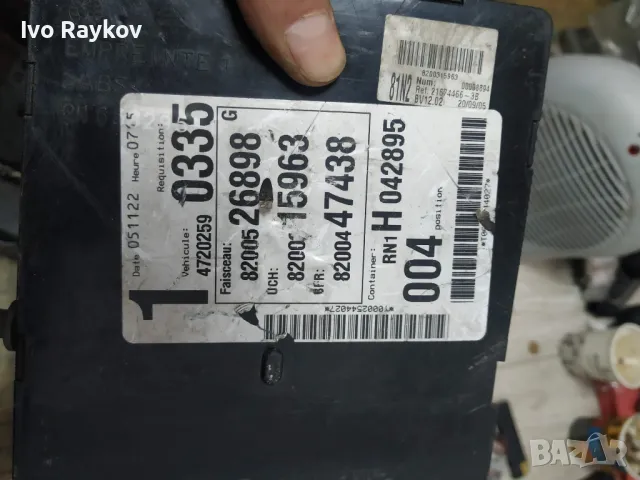 BSI  Модул за Renault Espace IV , 8200526898 , снимка 6 - Части - 48489587