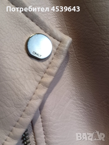 Кожено байкър яке Only, снимка 8 - Якета - 52948725