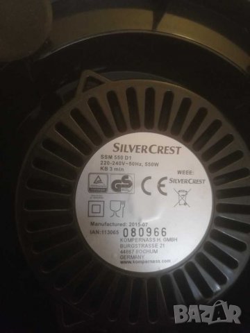 Блендер Silver Crest. , снимка 4 - Блендери - 30790003