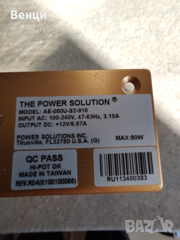 Импулсни захранвания , снимка 3 - Друга електроника - 52225097