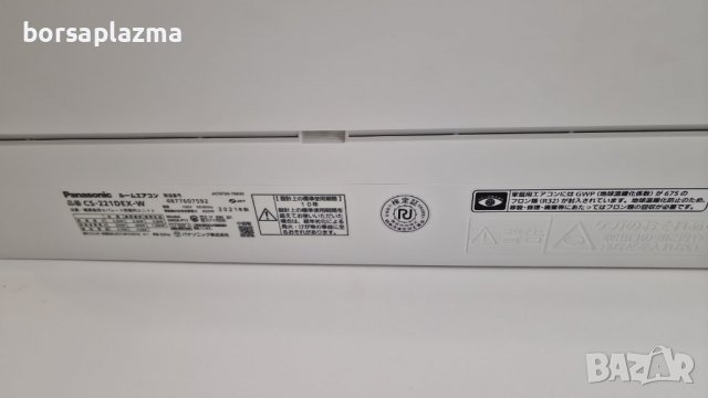 Японски Климатик Panasonic CS-251DFL Eolia, Хиперинвертор, BTU 12000, A+++, Нов, снимка 5 - Климатици - 37772648