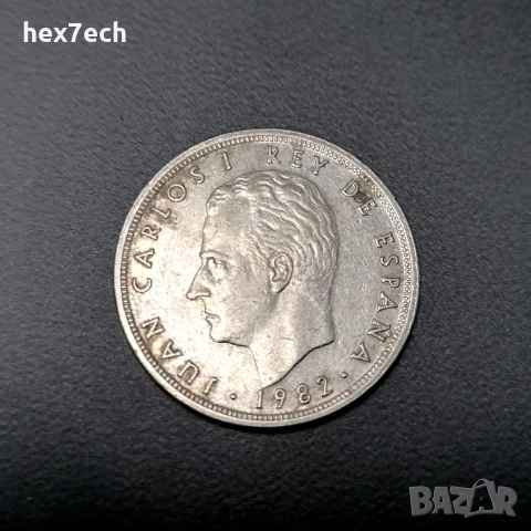 ❤️ ⭐ Испания 1982 5 песети ⭐ ❤️, снимка 2 - Нумизматика и бонистика - 51252182