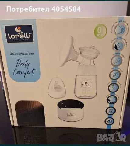 Електрическата помпа за кърмене Daily Comfort  Lorelli 