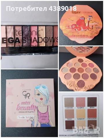 Сенки за очи