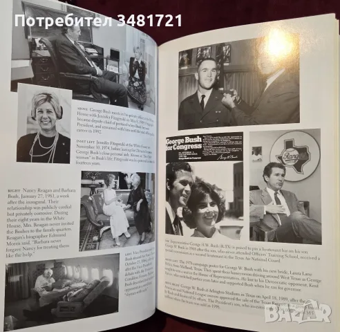The Family. The Real Story of the Bush Dynasty, снимка 11 - История, политика и общество - 55816869