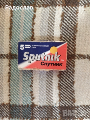 ножчета за бръснене Спутник