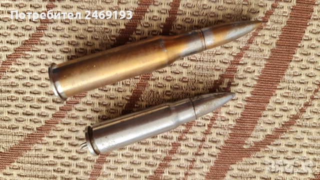 Руски патрони АК-47