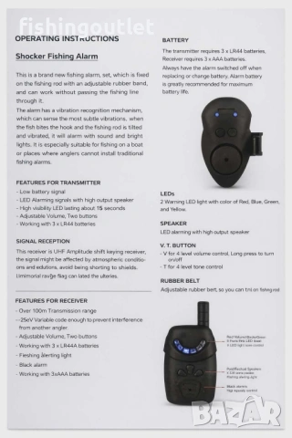 Сигнализатори със станция за сом . Активират се от вибраация при удар , снимка 7 - Такъми - 54046886