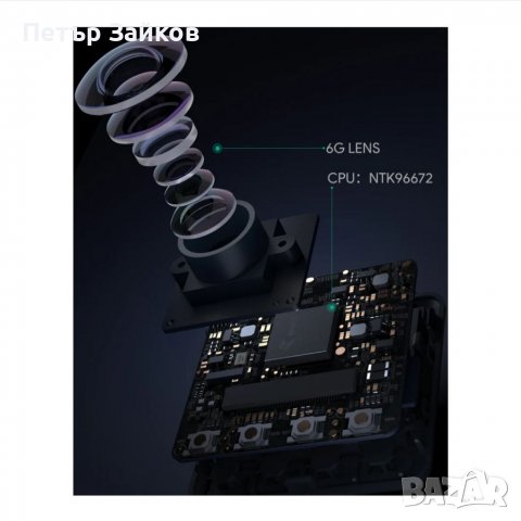 Видеорегистратор , снимка 7 - Аксесоари и консумативи - 39410337