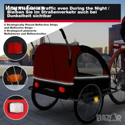 Детско велосипедно ремарке, снимка 10 - Детски колички - 49877966