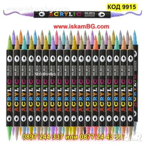 Цветни акрилни маркери с тънък и дебел връх - КОД 9915, снимка 2 - Рисуване и оцветяване - 49921854
