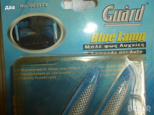продавам помощна лампа за табло 12волта, снимка 5 - Аксесоари и консумативи - 42054404