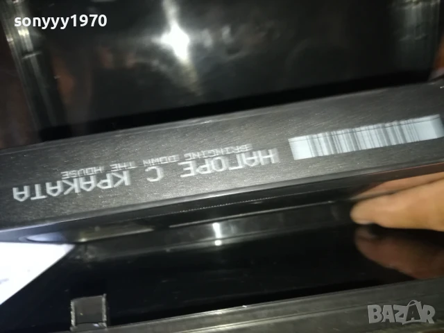 НАГОРЕ С КРАКАТА-ORIGINAL VHS VIDEO TAPE 0506252010, снимка 10 - Други жанрове - 50566608