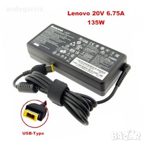 90/65W Lenovo/IBM ThinkPad и 90/130W Dell оригинално зарядно за лаптоп 20V 4.5A 