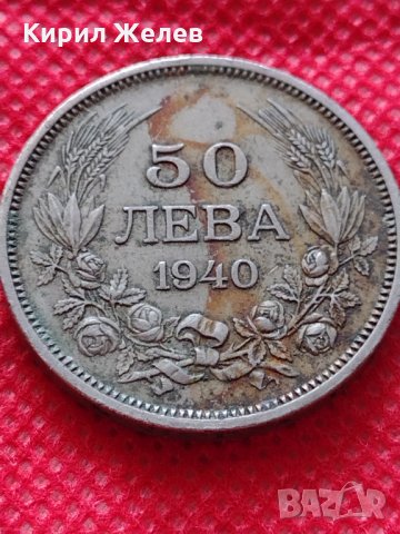 Монета 50 лева 1940г. Борис трети Цар на Българите за колекция декорация - 24955, снимка 2 - Нумизматика и бонистика - 35184863