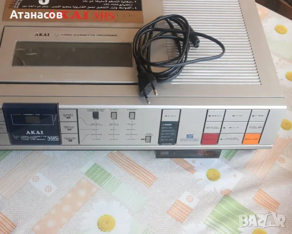 Akai VS-2EG Vintage 80's Top-Loading VHS VCR, снимка 13 - Плейъри, домашно кино, прожектори - 55881369