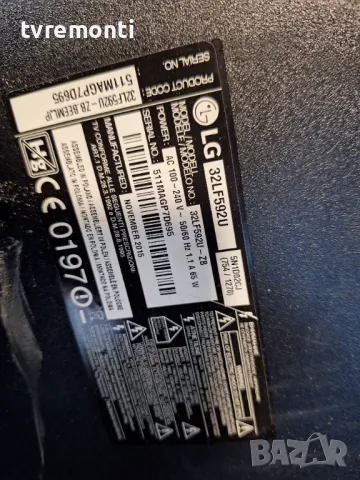 Main Board EAX66482504 For LG 32LF592U 32Inc Display HC320DXN-VHHS3-5112, снимка 6 - Части и Платки - 48006981