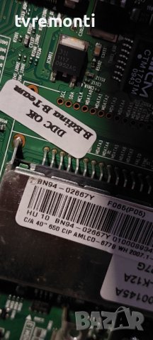 Платка BN41-01167C BN94-02667Y for SAMSUNG LE40B651T3T 40 inc DISPLAY LTA400HF11, снимка 3 - Части и Платки - 39462870