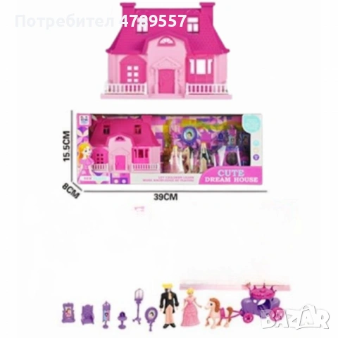 Комплект къщичка с каляска, конче и фигурки