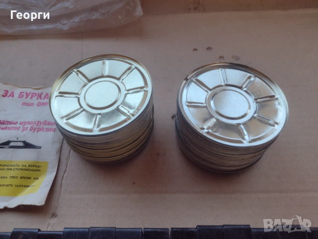 Затварачки за буркани, снимка 7 - Буркани, бутилки и капачки - 53895449