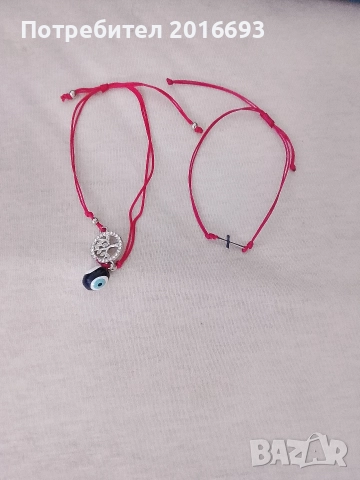 Гривна против уроки с сребро