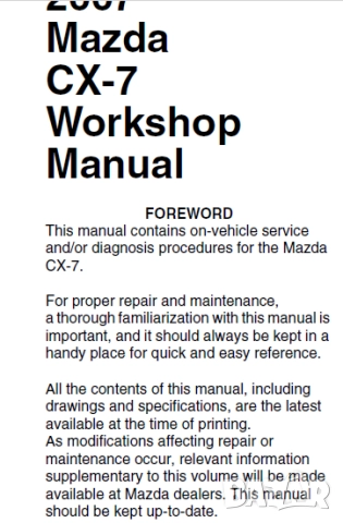 MAZDA - 6 ръководства за експлоатация и ремонт /на CD/, снимка 13 - Специализирана литература - 51964127