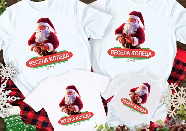 Комплекти Коледни тениски за цялото семейство ❄️☃️🎅 ЦЕНАТА Е ЗА БРОЙ, снимка 5 - Тениски - 42900878