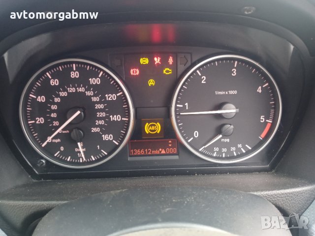 На части БМВ Е90 320д 163 коня Efficient dynamics Edition - BMW e90 32, снимка 10 - Автомобили и джипове - 31788928