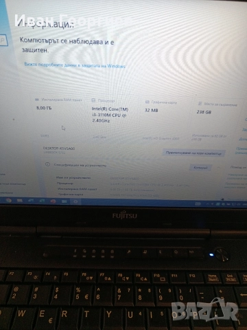 Продавам лаптоп 