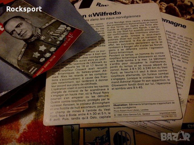 Колекционерски Картички Вт.Св.Война, снимка 6 - Други ценни предмети - 30713624