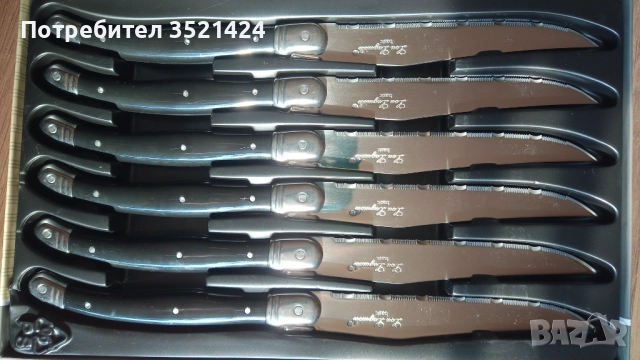 Прибори за хранене 