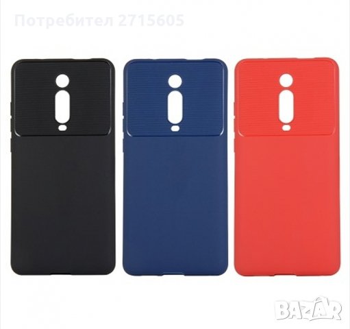  Xiaomi Mi 9T Xiaomi Mi 9T Pro  Xiaomi K20  Xiaomi K20 Pro Удароустойчив гръб , снимка 3 - Калъфи, кейсове - 29854648