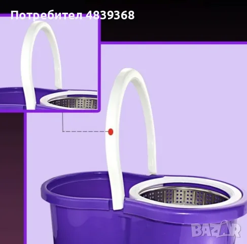Моп за почистване на под - ламинат - spin mop 360 ПРОМО ЦЕНА, снимка 7 - Мопове, кофи, четки и метли - 56264938