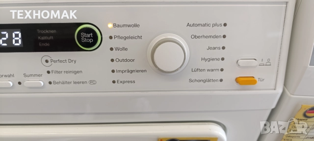 Сушилня MIELE 8кг. с термопомпа клас А+++, снимка 3 - Сушилни - 52549577