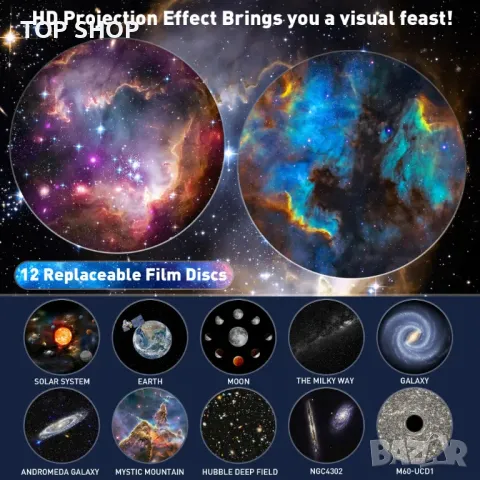 Звезден проектор Fussion Planetarium планетариум звездно небе с 12 филмови диска, снимка 2 - Детски нощни лампи - 49050321