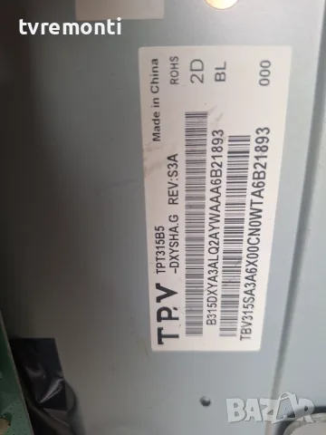 лед диоди от дисплей TPT315B5-DXYSGA.G REV S3A от телевизор  PHILIPS модел 32PHT4101/12