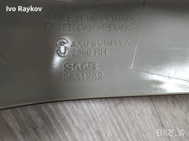 Заден десен стоп , вътрешен от СААБ 93 ,2003-2007г Кабриолет. С SAAB 12831282, снимка 5 - Части - 52091137