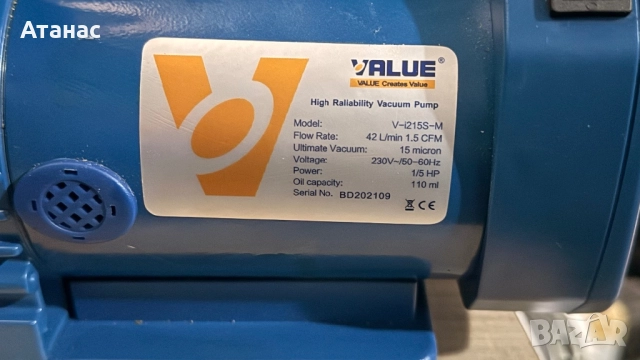 Value Вакуум помпа  пълен комплект, снимка 3 - Други оферти за работа - 52676185