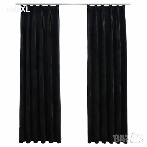 vidaXL Затъмняващи завеси с куки, 2 бр, кадифе, черни, 140x225 см, снимка 1 - Пердета и завеси - 56146021