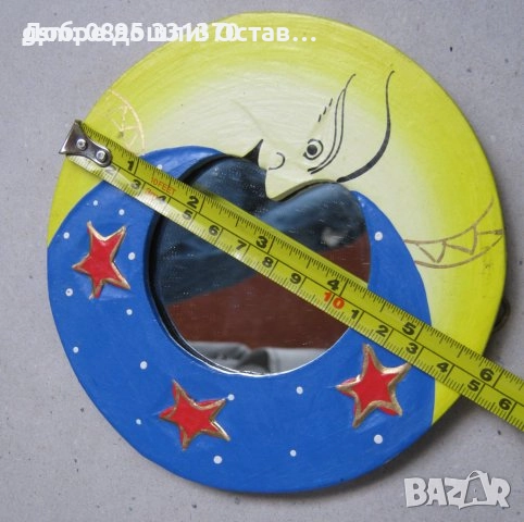 Пана за стена: Пано профил мъж, дърворезба, Скандинавия, луна, Армения, пират, кокосов орех, снимка 9 - Пана - 42322423