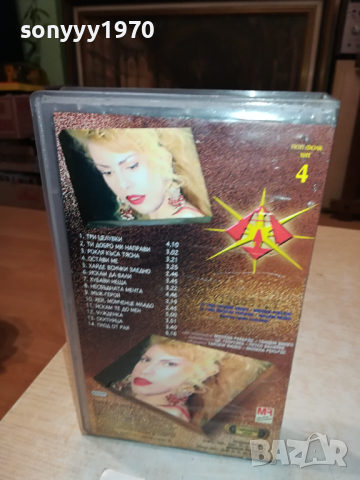 ЛУНА-VHS VIDEO ORIGINAL TAPE 1403240845, снимка 17 - Други музикални жанрове - 44756638
