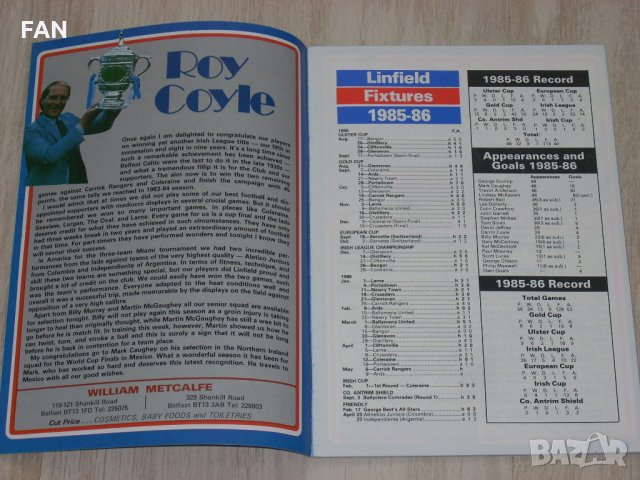 Линфийлд (Северна Ирландия) оригинални футболни програми срещу Стоук Сити, Карик Рейнджърс и Рексъм, снимка 9 - Фен артикули - 35094370