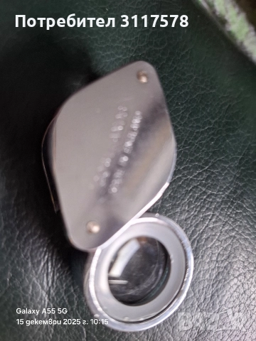 Английска Лупа Метална Промо, снимка 2 - Други ценни предмети - 52800289