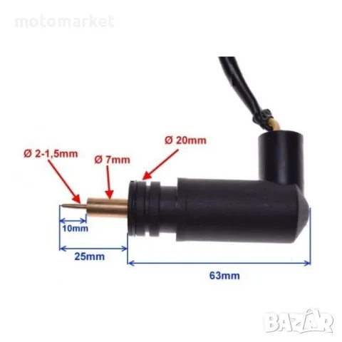 Автоматичен/Електрически смукач ATV 250 - 20/7mm, снимка 2 - Аксесоари и консумативи - 55739427
