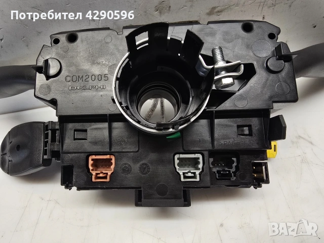 Лостчета за Пежо - com 2005 / 96660152xt / , снимка 3 - Части - 53905632