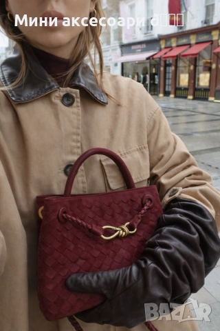 Bottega Veneta мини чанта, снимка 15 - Чанти - 53356891