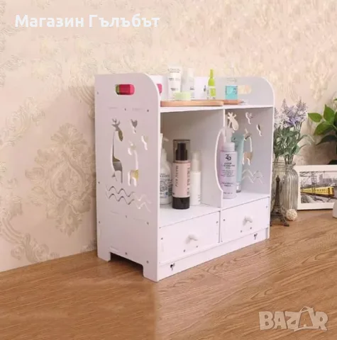 Многофункционален шкаф - органайзер, снимка 3 - Органайзери - 56371044