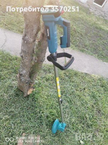 Акумулаторен храсторез , снимка 1